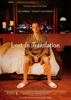 Lost in Translation film poster image